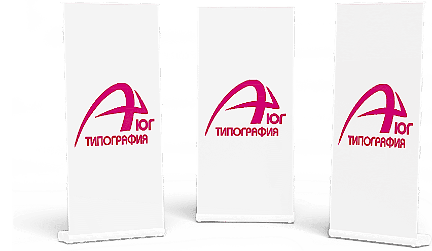 рекламный стенд