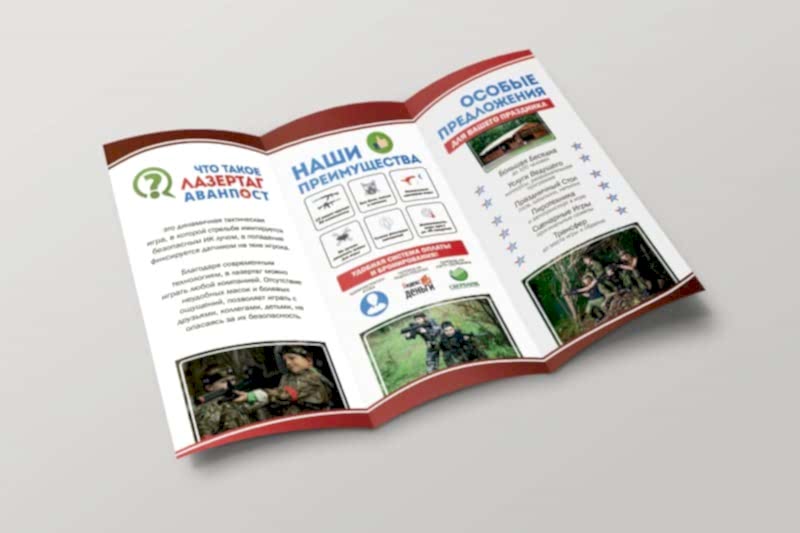 буклет2