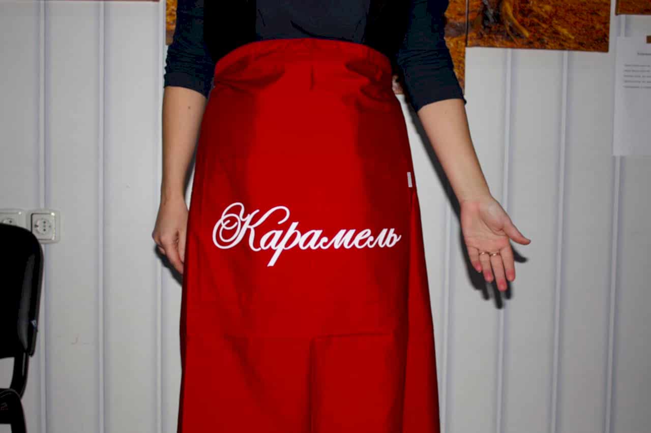 фартук с надписью