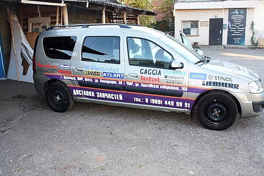 наклейки на авто 2