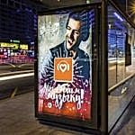 бэклит афиша