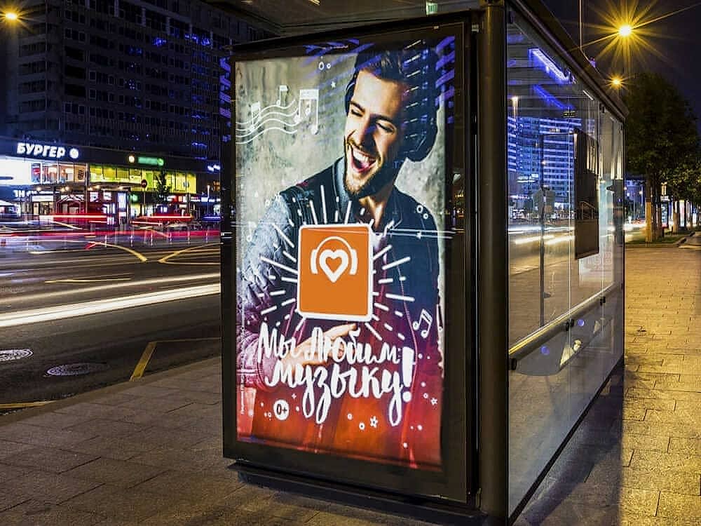 бэклит афиша