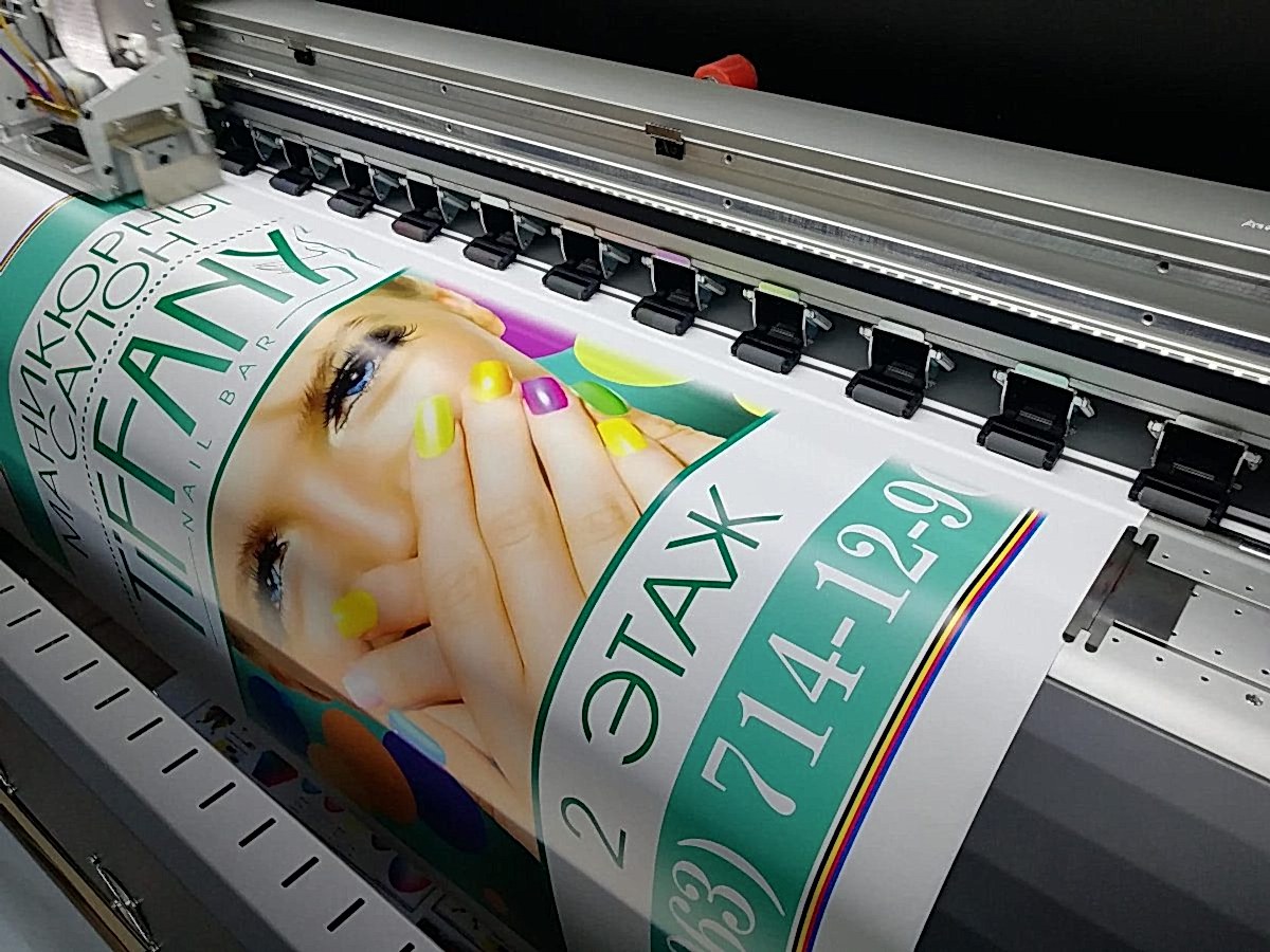 печать на баннере