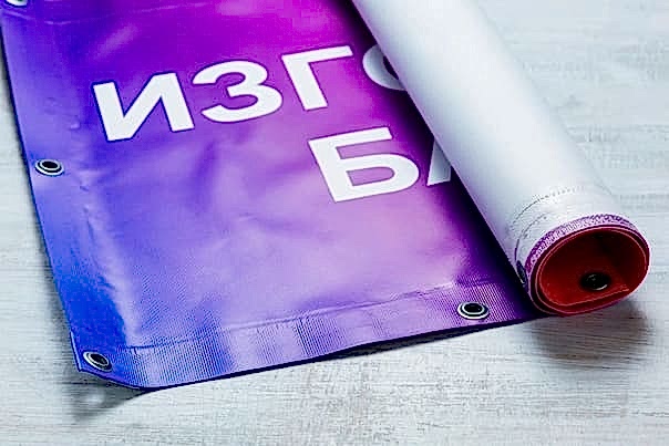 пример баннерной ткани