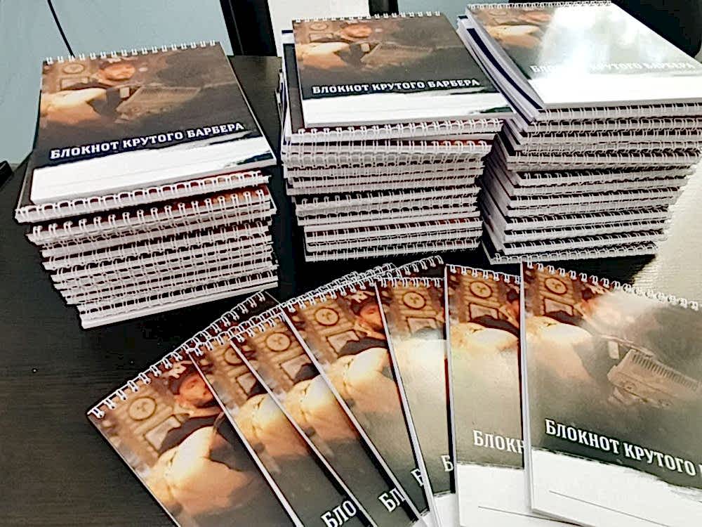 печать блокнотов