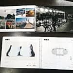 рекламный блокнот