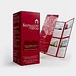 красный буклет