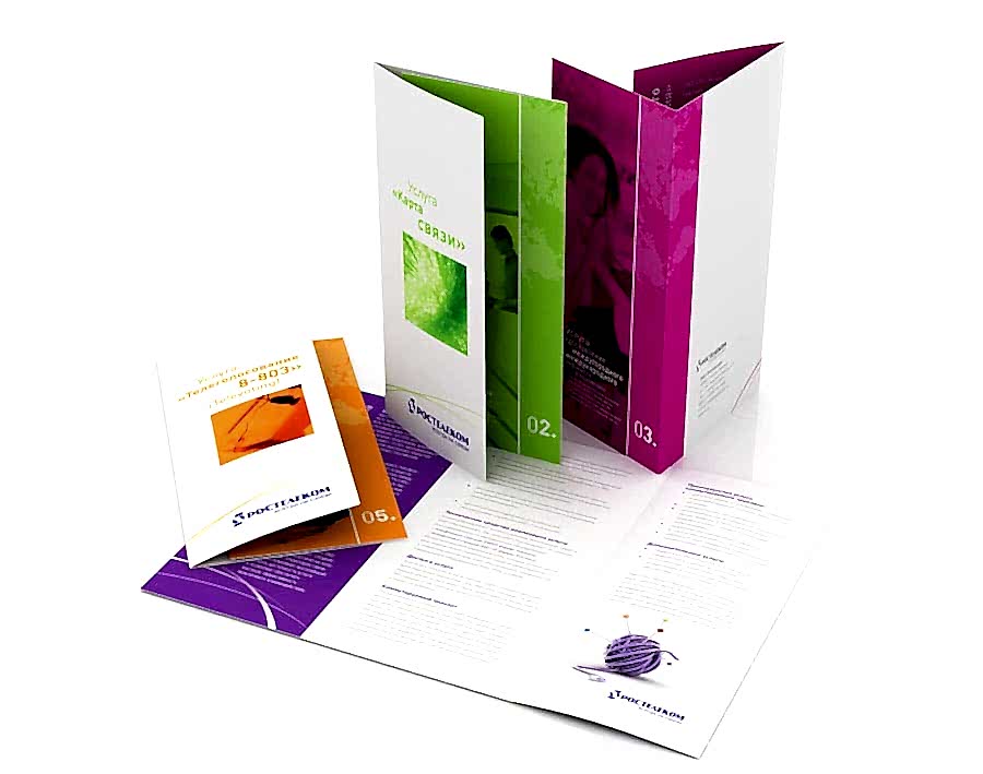 буклет4
