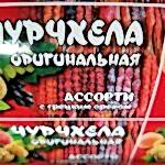 этикетки с брендом2