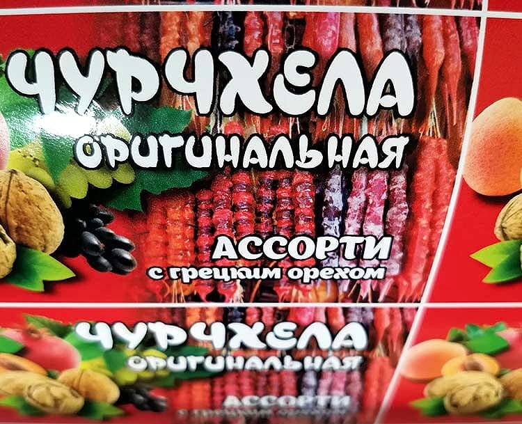 этикетки с брендом2