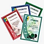 виды грамот