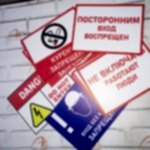 информирующие наклейки3