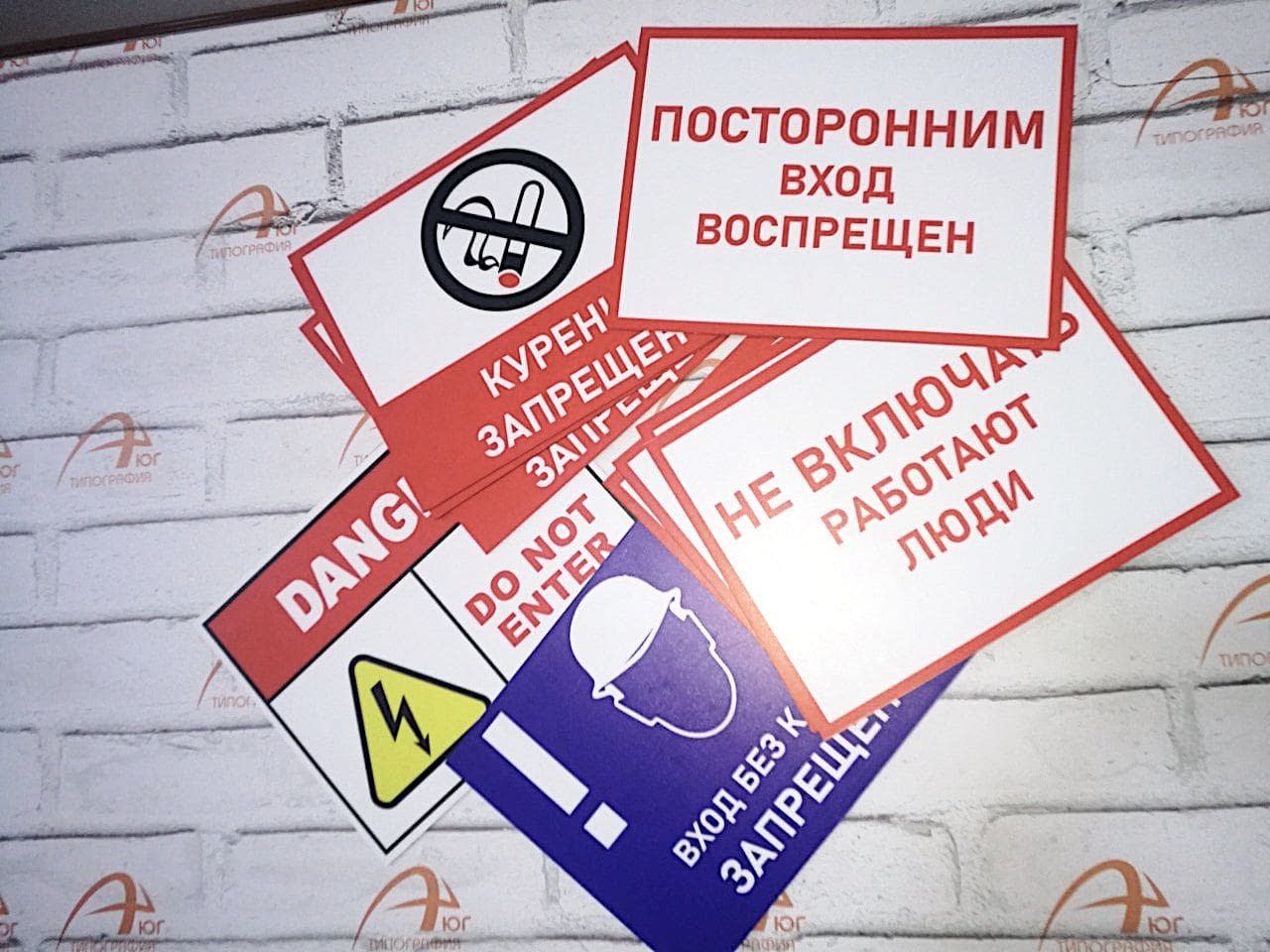 информирующие наклейки3