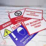 информирующие наклейки2