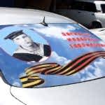 наклейка на авто 3