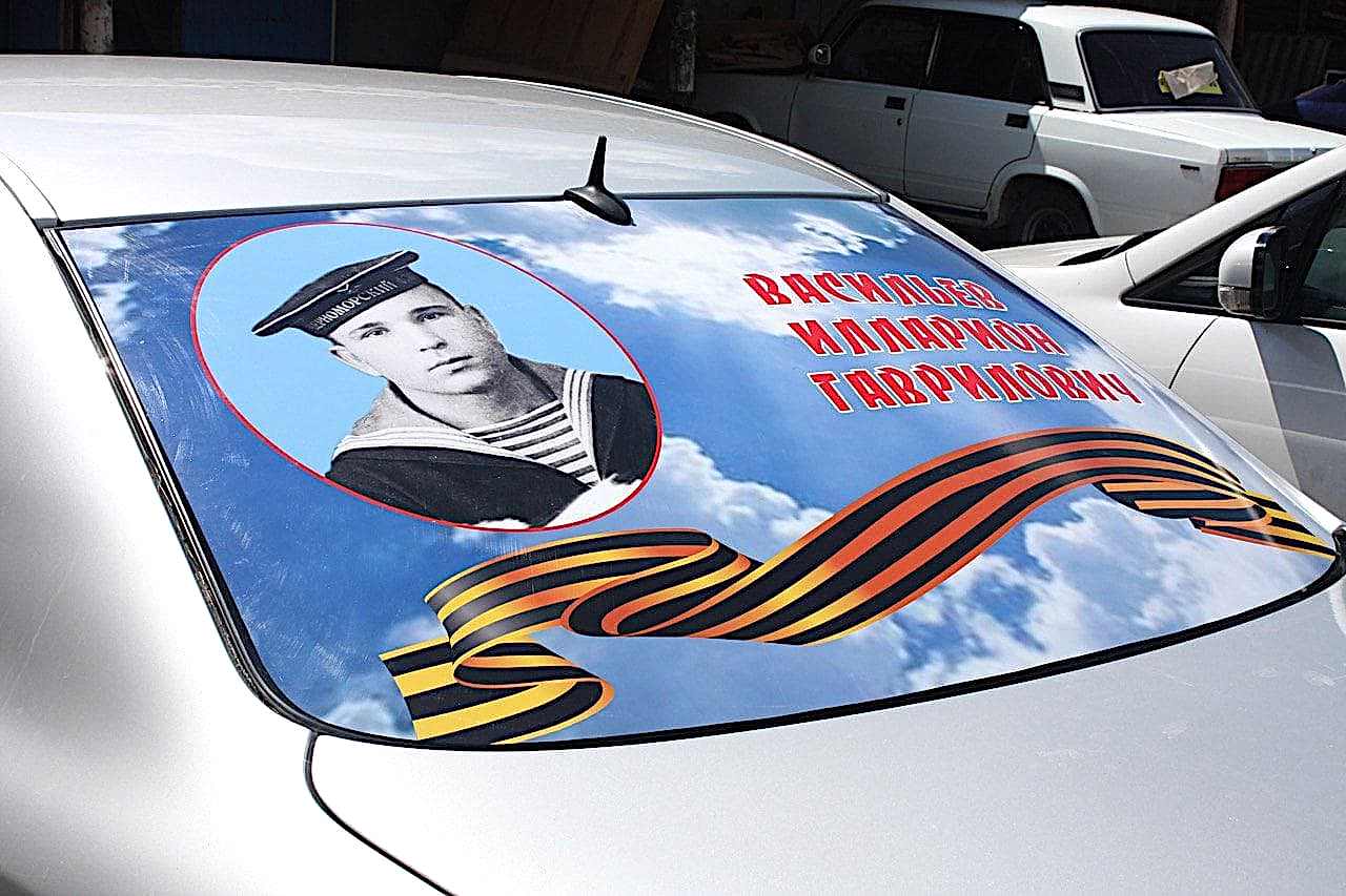 наклейка на авто 3