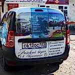 наклейка на авто 2