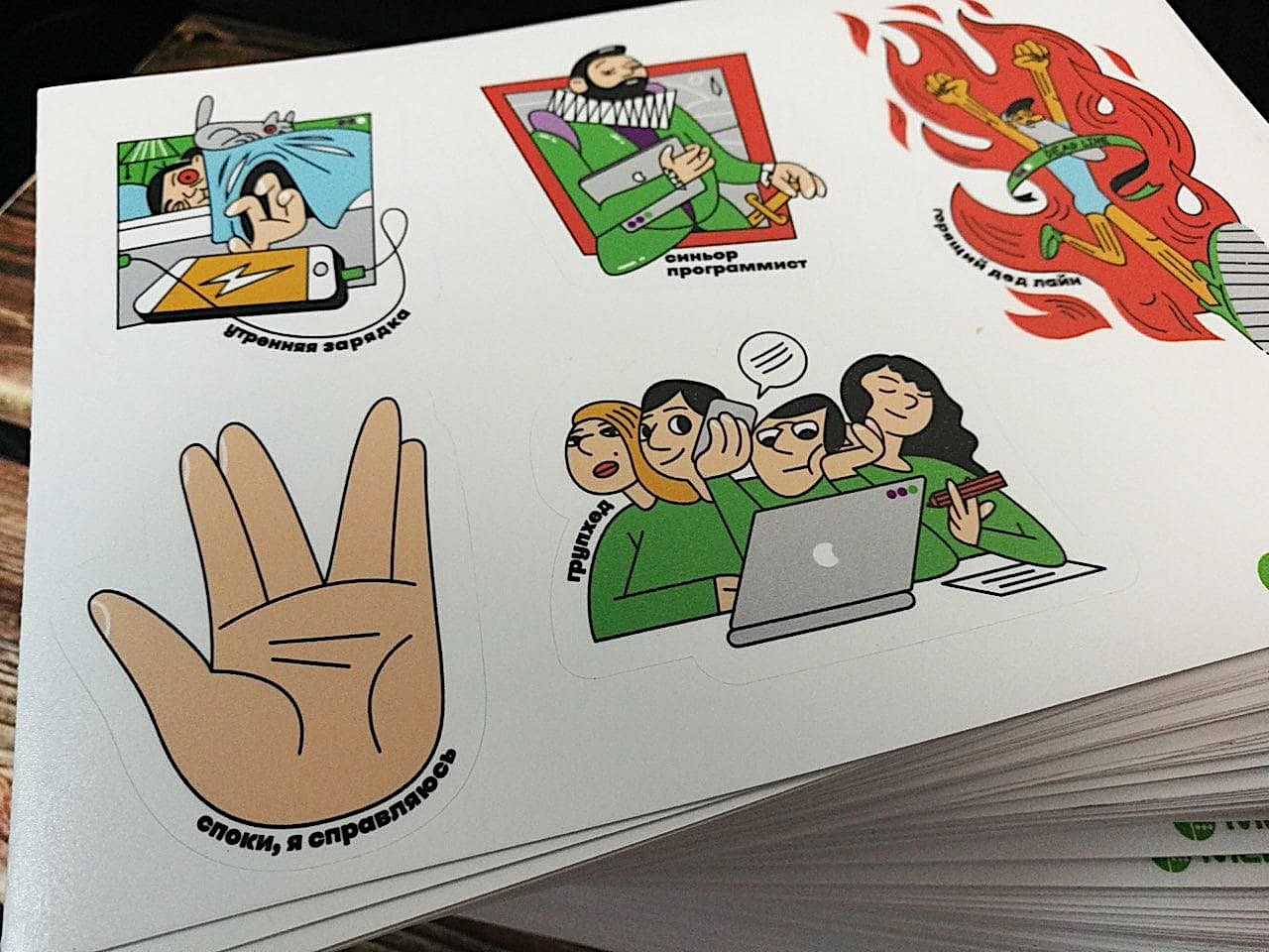 наклейки комплект