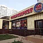 печать наклеек на витрину