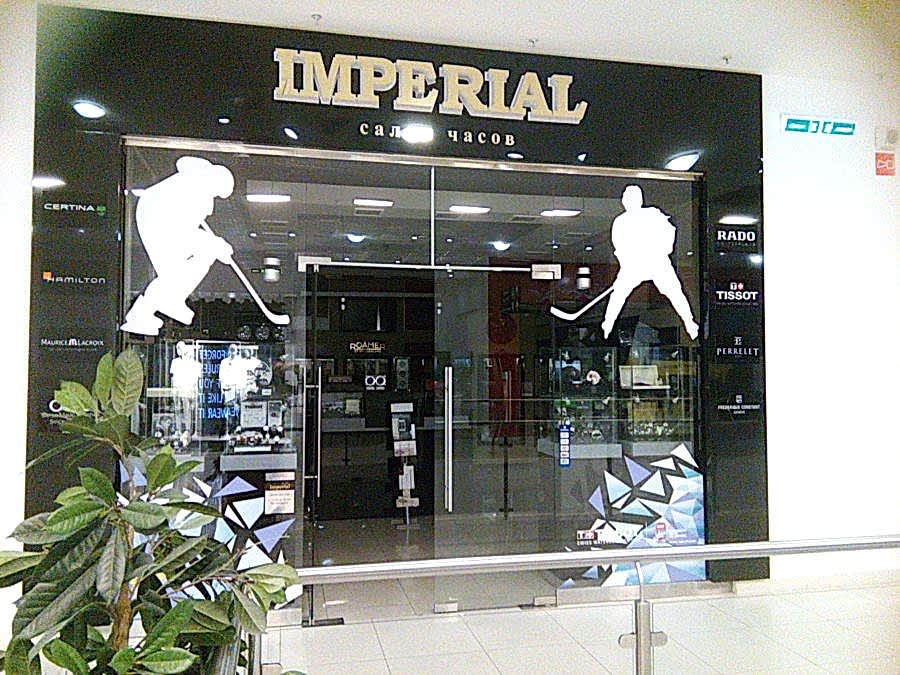 наклейка на стекло