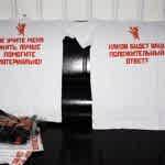 Термонаклейки с надписями