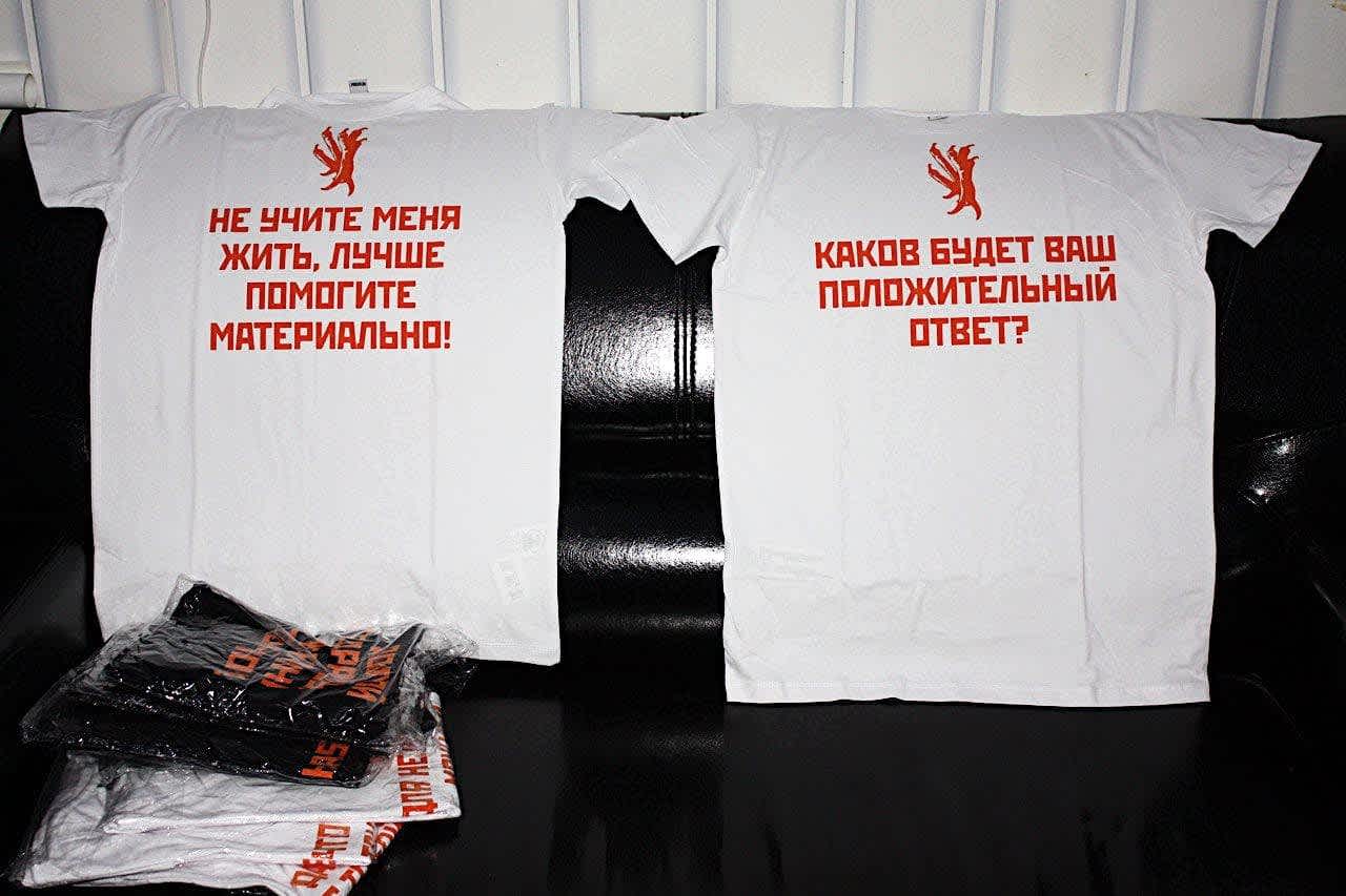 Термонаклейки с надписями