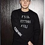 Термонаклейка надпись