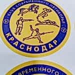 Термонаклейки на форму