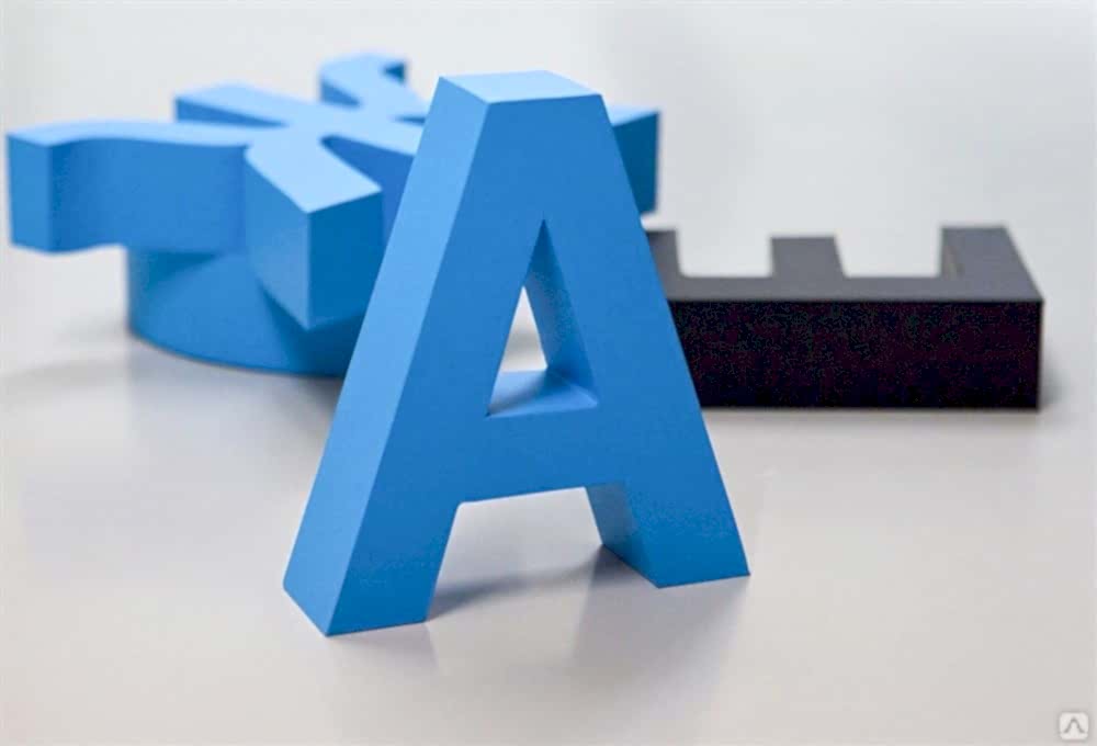 объемные буквы