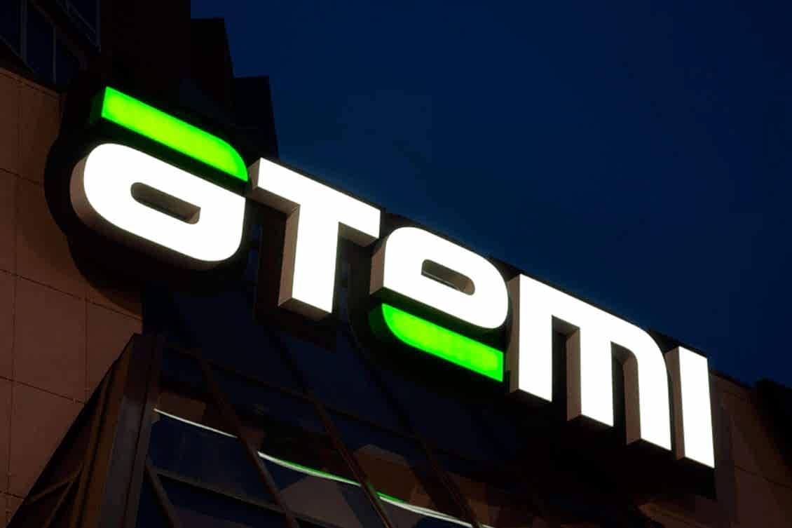 объемные буквы