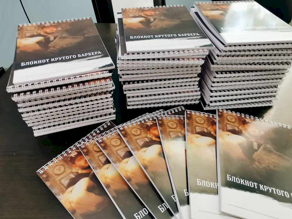 виды блокнотов