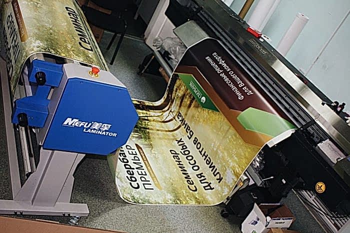 печать постеров