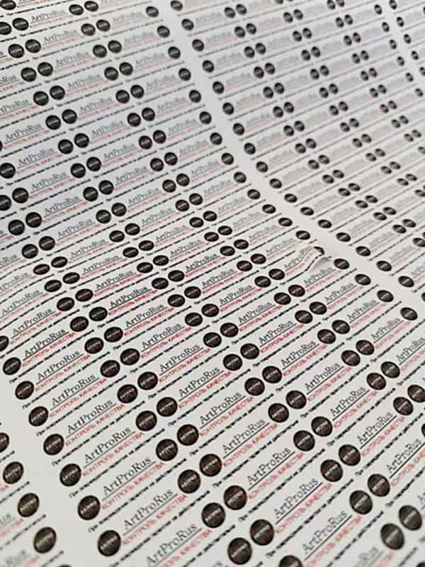 наклейка контроль качества