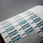 рекламная наклейка2