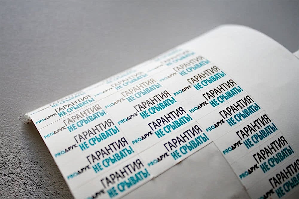 рекламная наклейка2