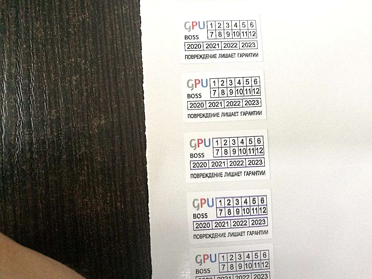 наклейки пломбы2