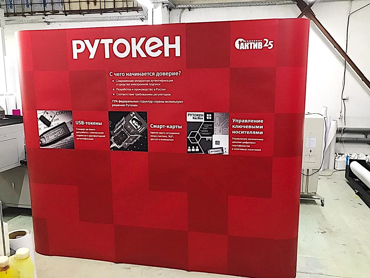 рекламный плакат 2