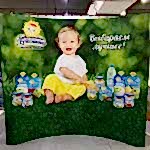 рекламный плакат