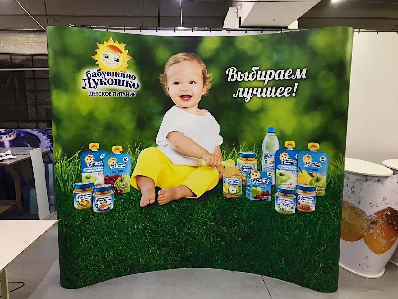 рекламный плакат