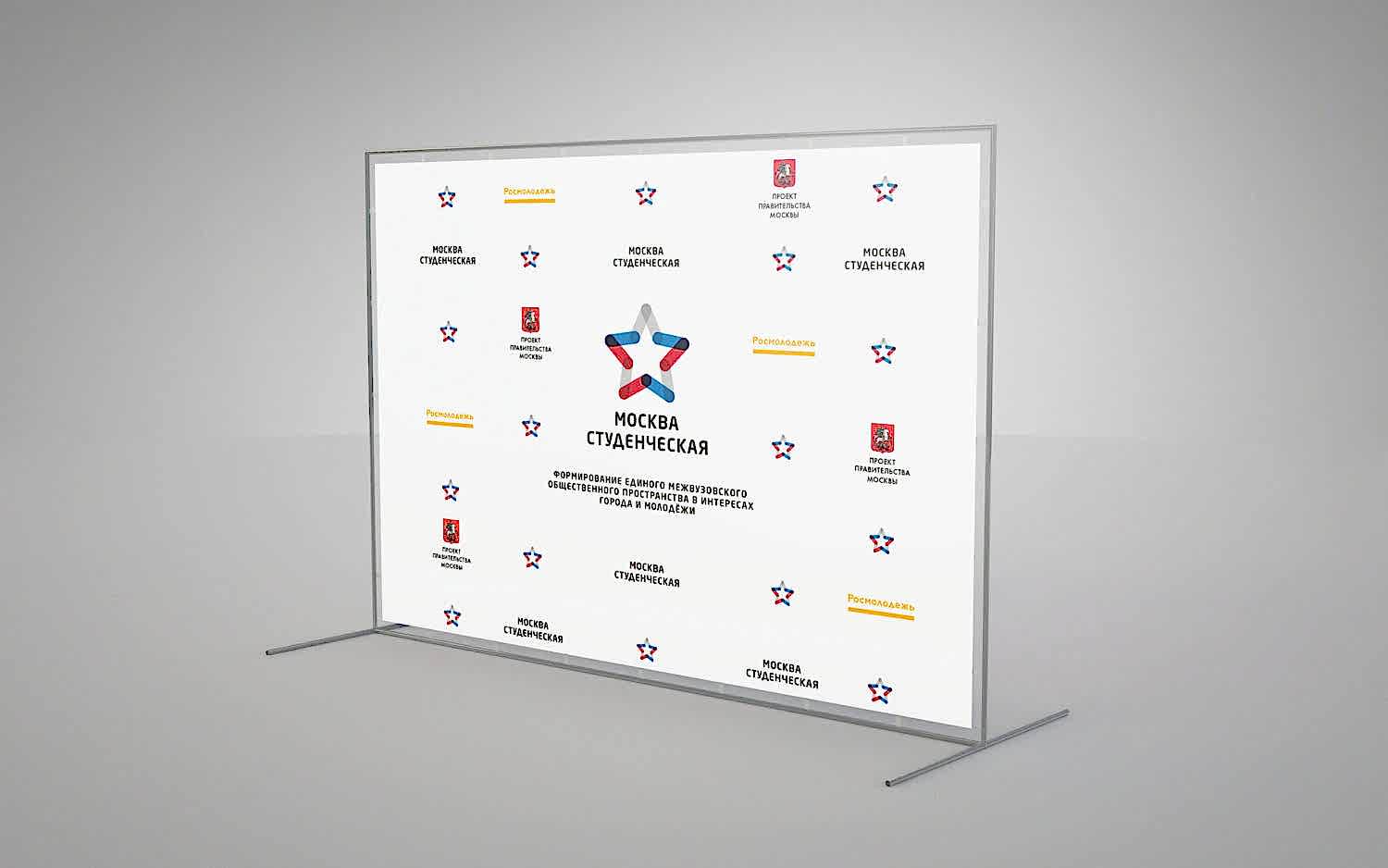 пресс-волл 2