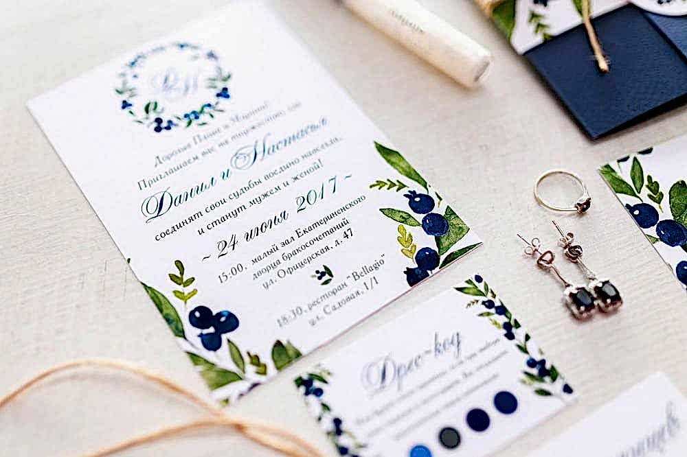 приглашение на свадьбу2