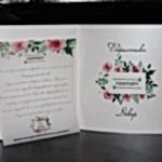 приглашение