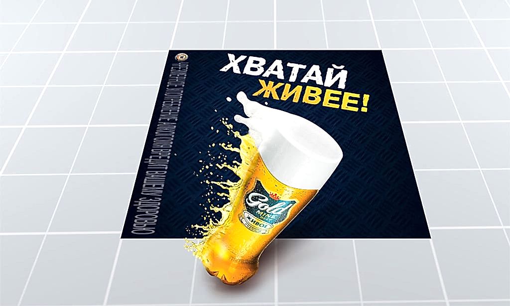 Наклейка на полу