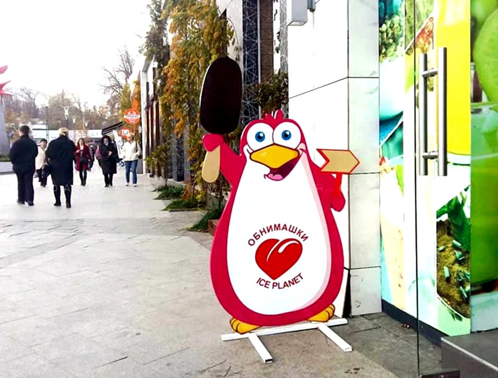 ростовая фигура 2