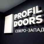 световая вывеска бренд