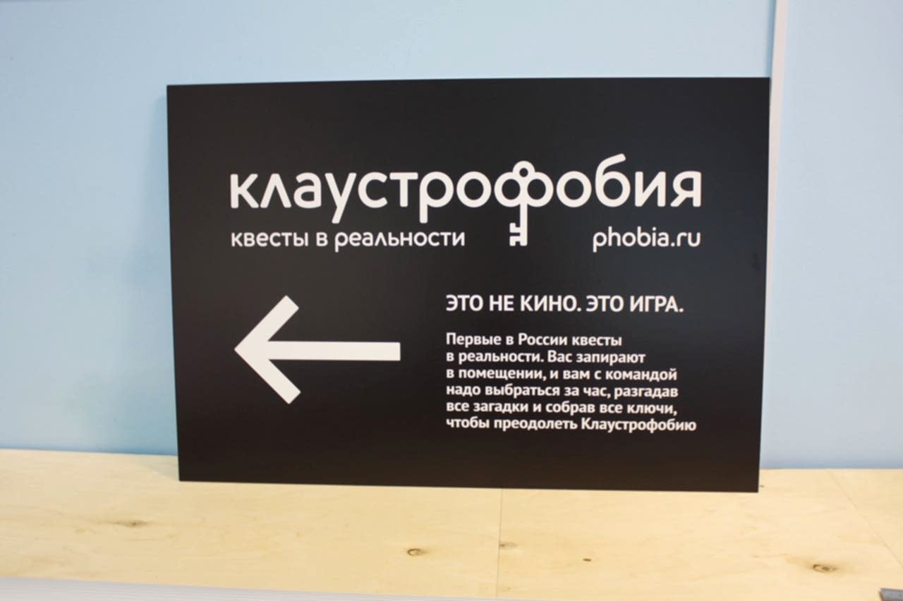 табличка на дверь