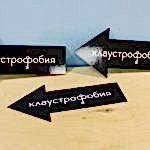 Таблички указатели