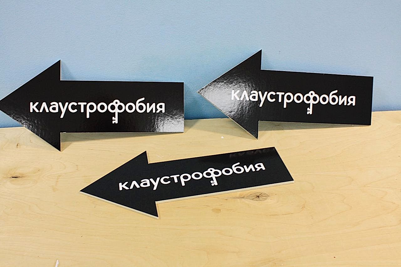 Таблички указатели