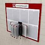 уголок потребителя красный