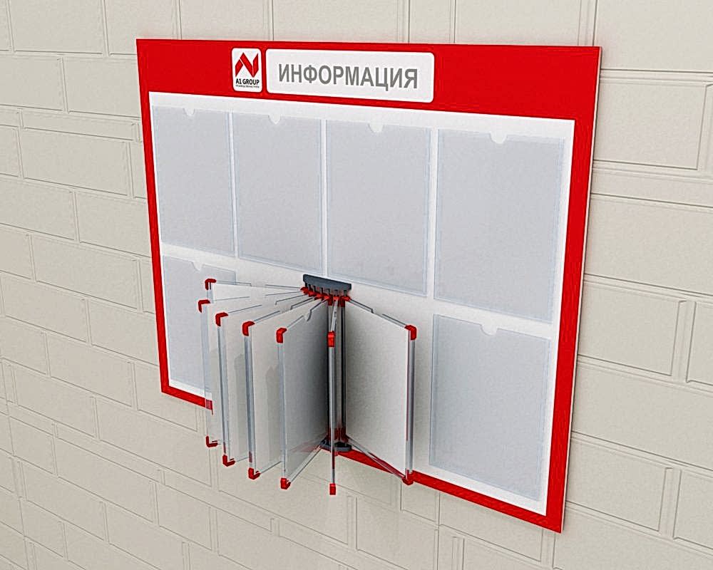 уголок потребителя красный